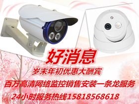 全面解析監(jiān)控弱電工程 從施工、報(bào)價(jià)到設(shè)備銷售與選購